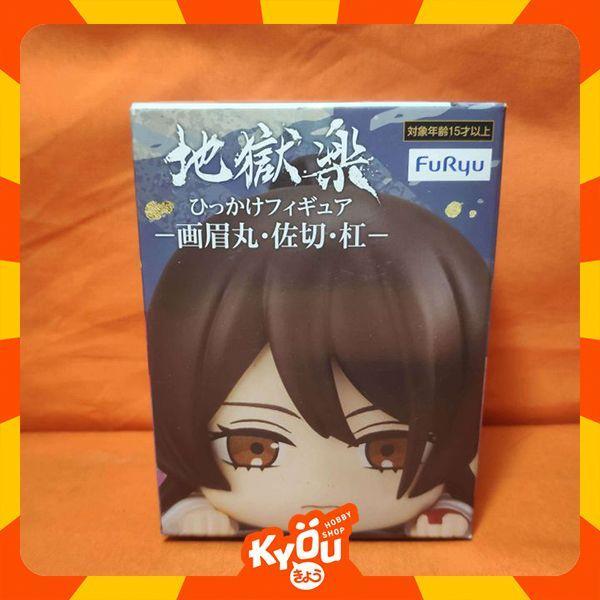 Ready Hikkake Figure Yamada Asaemon Sagiri - Jigokuraku (10cm)