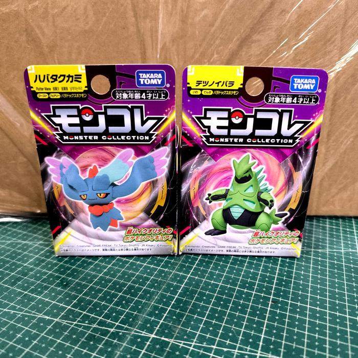 Moncolle Figure Paradox Pokemon Roaring Moon Raging Bolt Gouging Fire Walking Wake Flutter Mane Iron