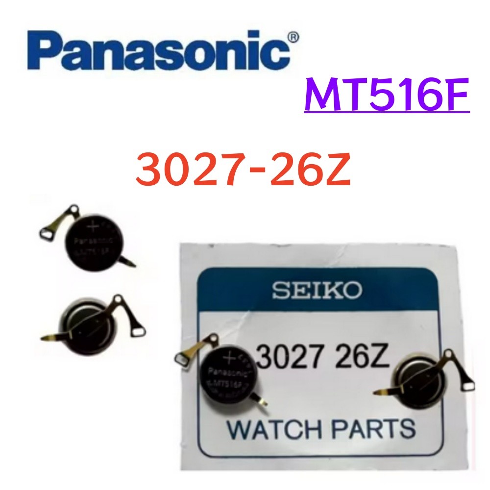 1PCS MT516 3027-26Z MT516F 3027 26Z Seiko Watch Kinetic Energy Rechargeable Battery 3027 All Series