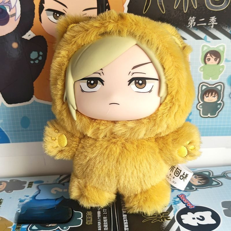1/6pc Jujutsu Kaisen Cat Paradise Plush Doll Gojo Satoru Geto Suguru Cotton Doll Anime Figure Blind