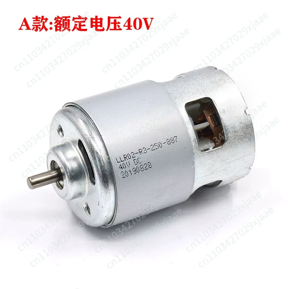 High Power RS-887 Motor 36V 40V DC High Torque Brush Cutter Electric Tool Chainsaw Motor