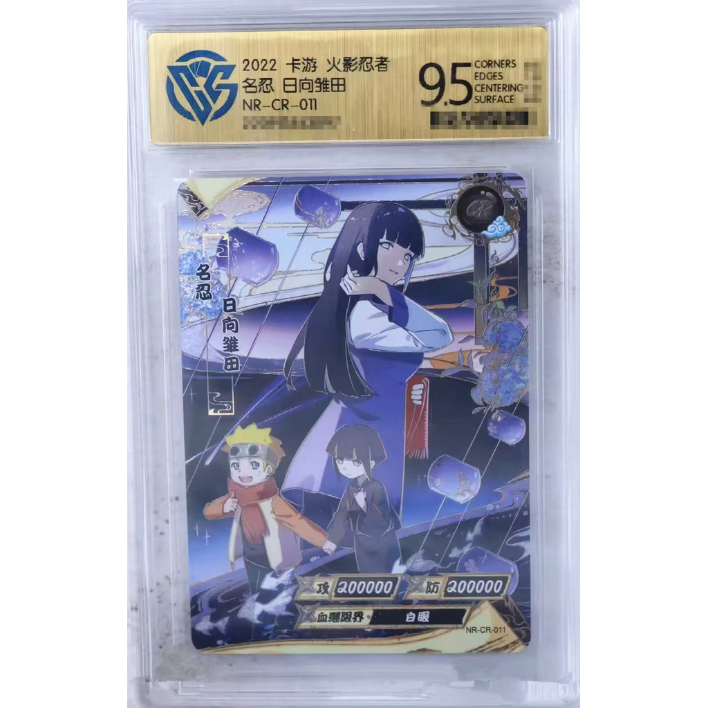 KAYOU Genuine Naruto Card Uchiha Itachi CR 9.5 Rating Card Full Set Series Anime Collection Card