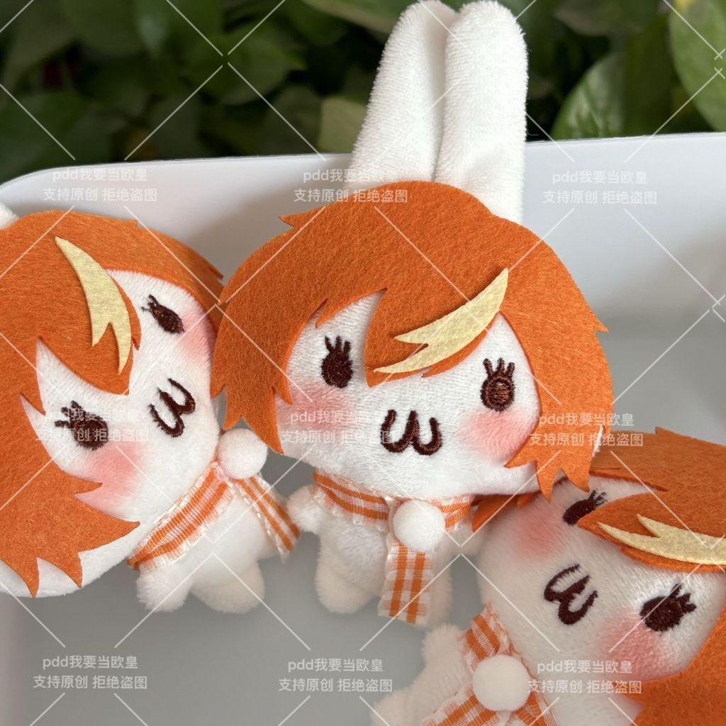 Handmade 10CM Anime Plush Project Sekai Shinonome Akito Toy Plushie Pendant Stuffed Body Plush