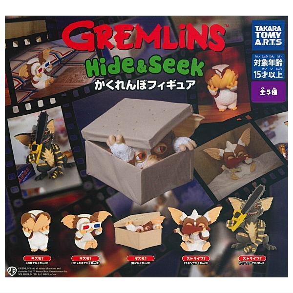 [Preorder - chat for fullprice] Gremlins Hide & Seek Hide & Seek Figure capsule toy [202606]