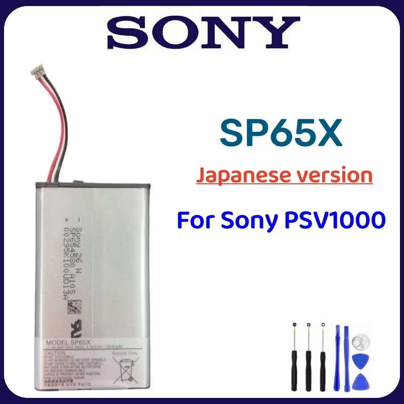 Original battery SP65M for Sony PSV1000 PSV VITA PSVITA 1000 , SP86R for Sony PSV2000 PSV VITA