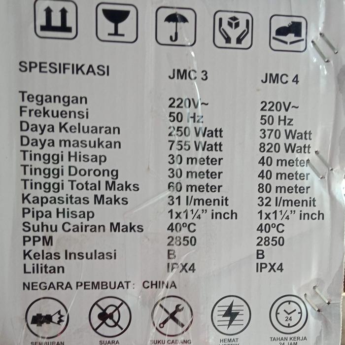 Mesin Pompa Air Nasional MC Pump 40 Meter Jet Pump 370 (Tanpa Tabung)