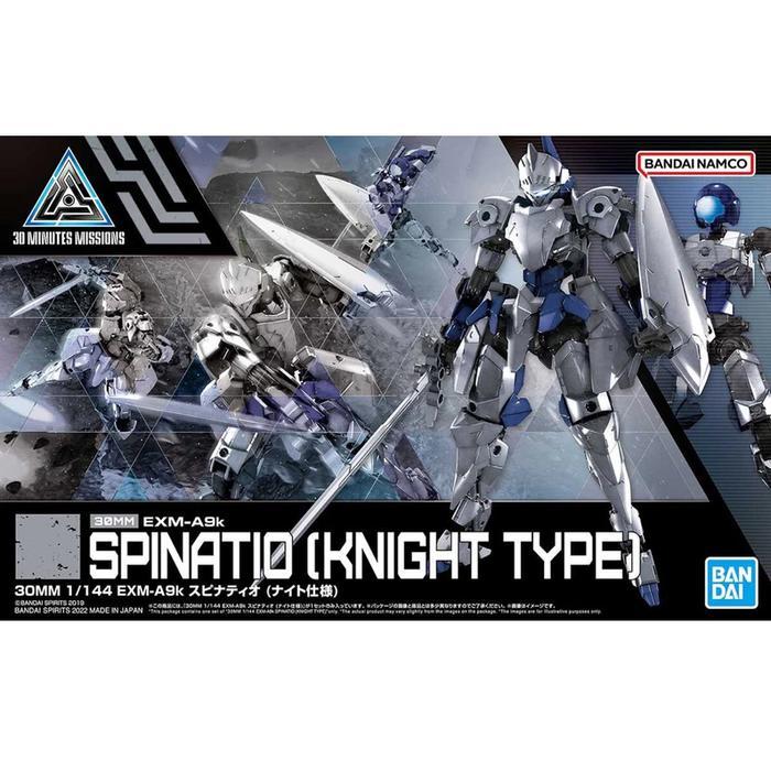 READYY 30MM 48 EXM-A9k Spinatio Knight Type Plamo