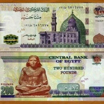 Uang Kertas 200 Pound Mesir 2023 Bergambar Masjid