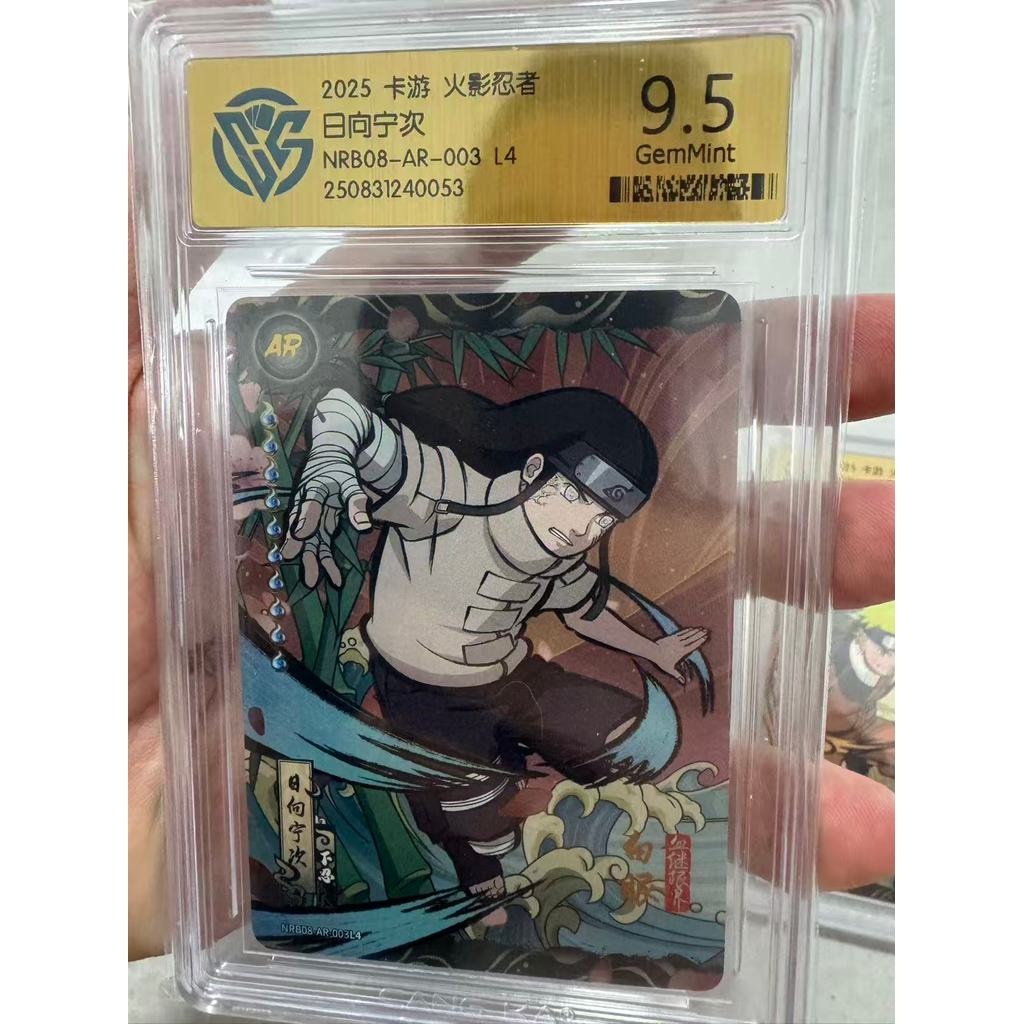Naruto Card T4W7 T2W8 AR 9.5 10.0 Rating Card Genuine KAYOU