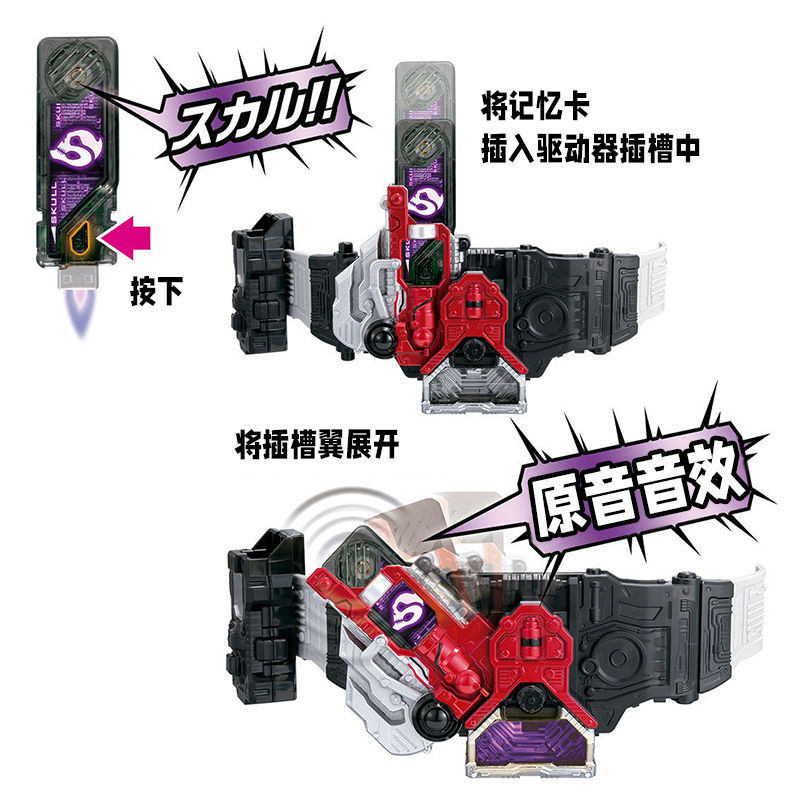CSM Kamen Rider W Lost Driver Belt Cyclone Joker Luna Metal Contact System Japanese Voice