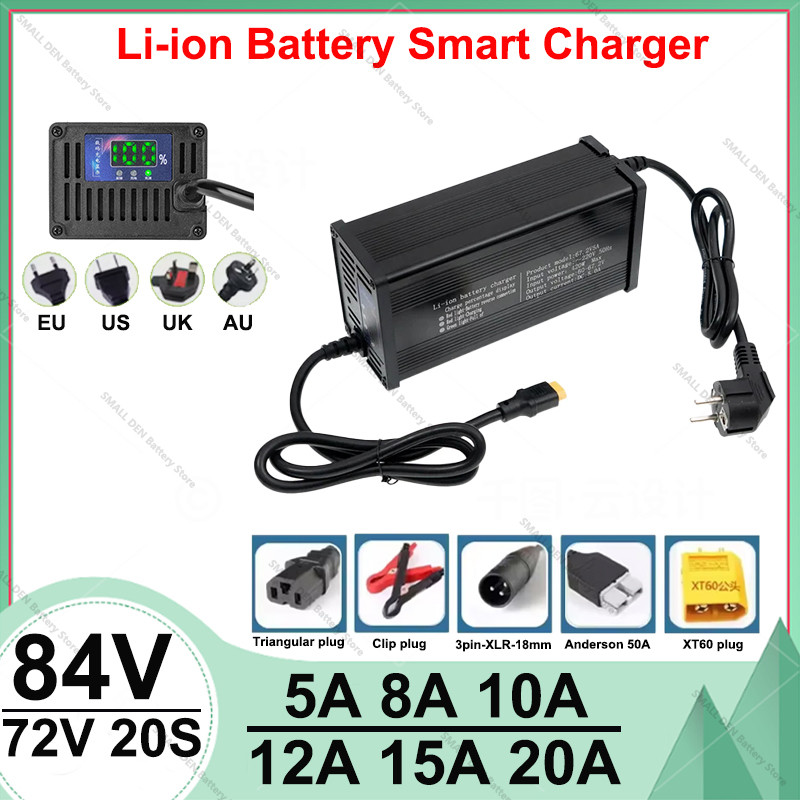 72V 5A 10A 12A 15A 20A Lithium Battery Charger with Fan Suitable for Fast Charging of 20S 84V