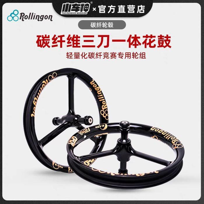 ASLI Wheelset Rollingon RC300 Carbon Velg Balance Bike Pushbike READY STOCK