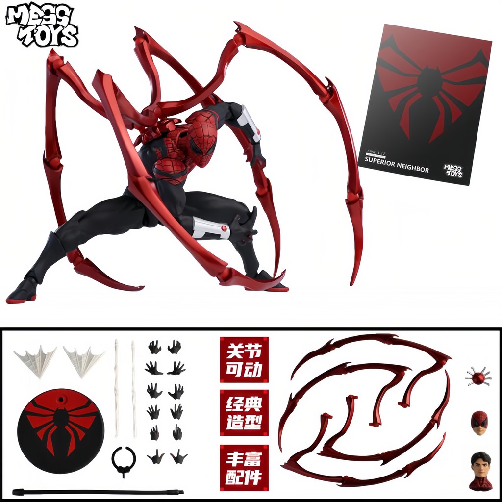 MessToys Superior Spiderman Figure Mess Toys Superior Spider Man Action Figure CT Toys Figurine