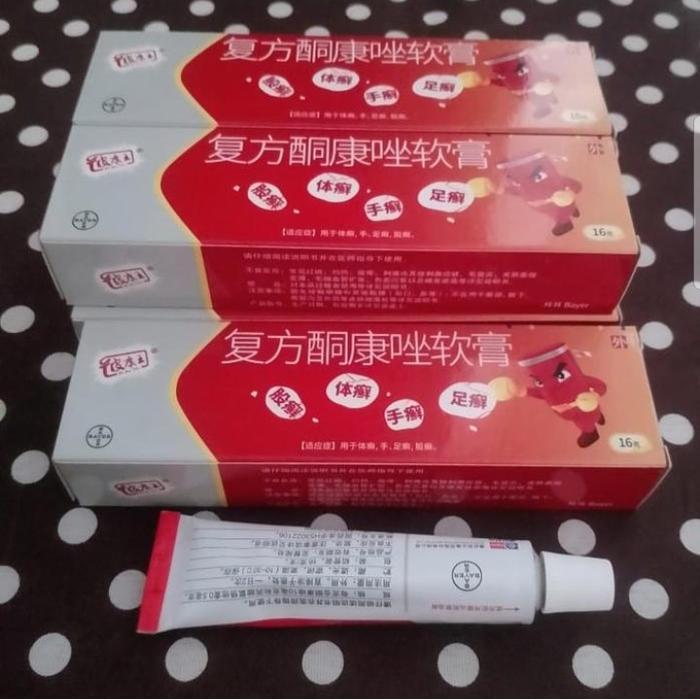 Salep Pi Kang Wang Tube - Original 16 Gram Original