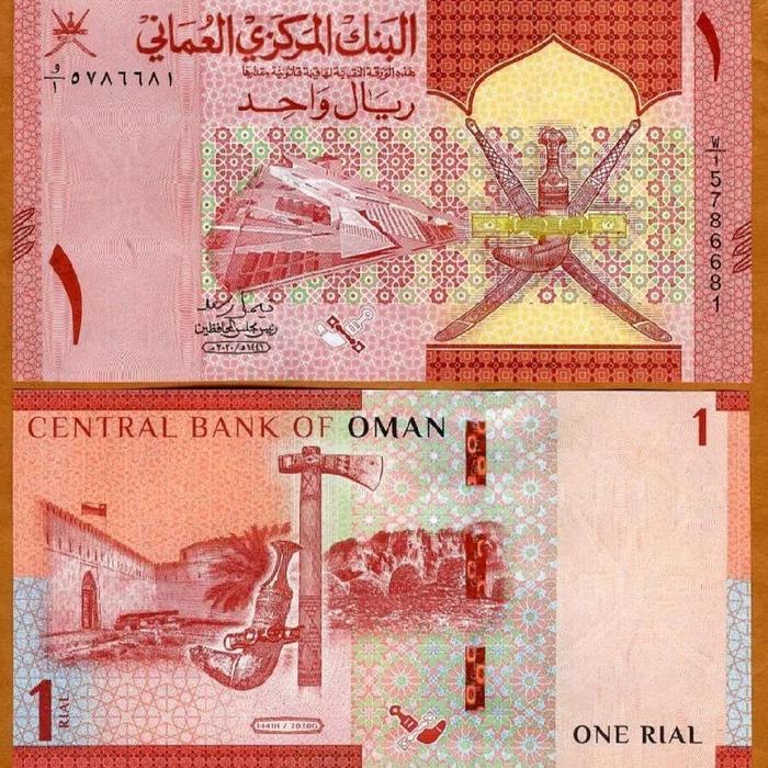 Uang Kertas 1 Riyal Oman Edisi 2020-2021 Desain Baru Koleksi Mata Uang Asing