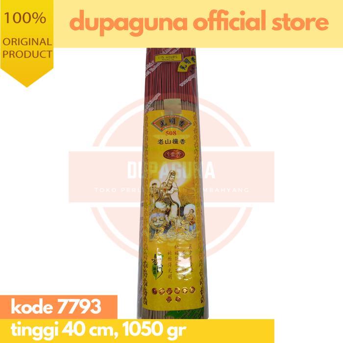 Hio / Dupa 508 Coklat 1 Kilogram
