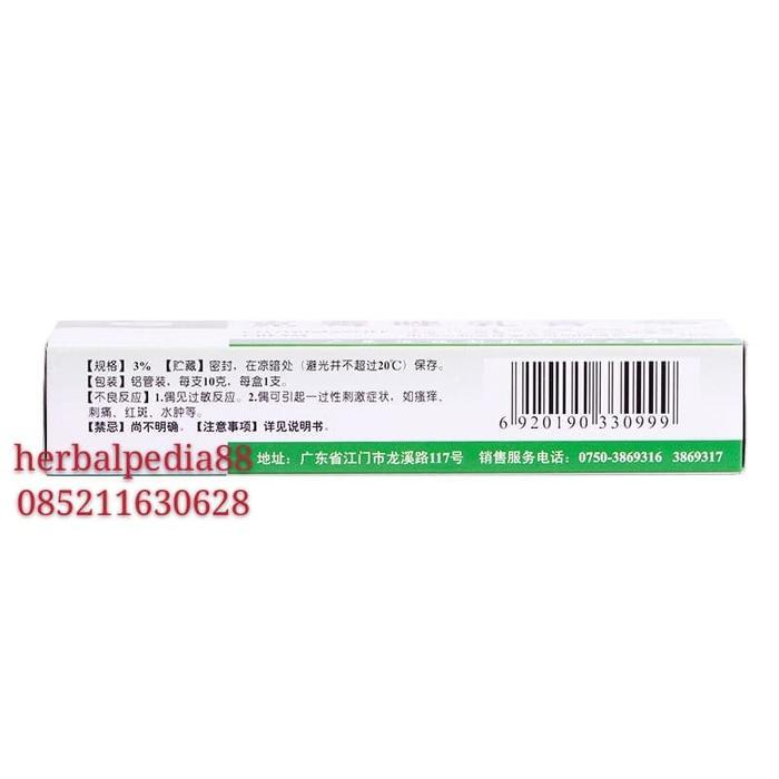 Clotrimazole Cream 10 Gram Murah