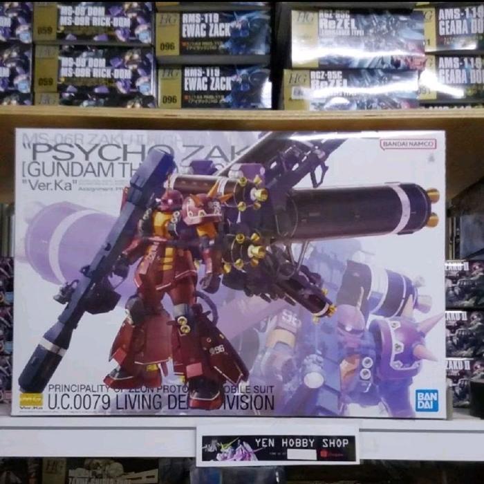 GUNDAM MS-06R ZAKU II [ THUNDERBOLT ] 63050 [ ORIGINAL BANDAI ]
