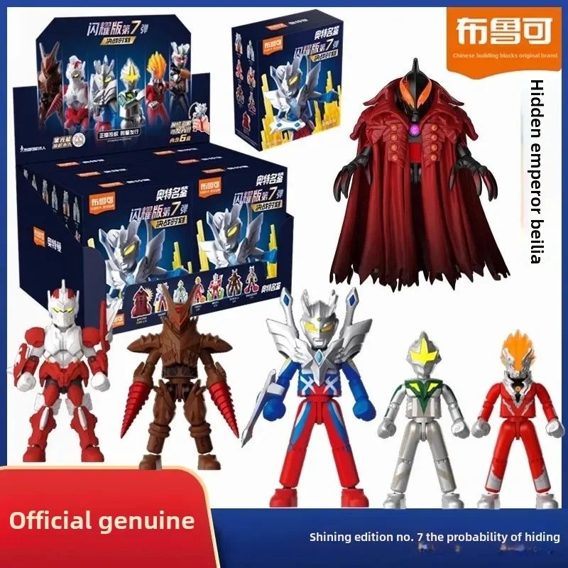 Genuine Blokees Ultra Name Book Shining Edition Seventh Final Battle Moment Zero Flame Warrior