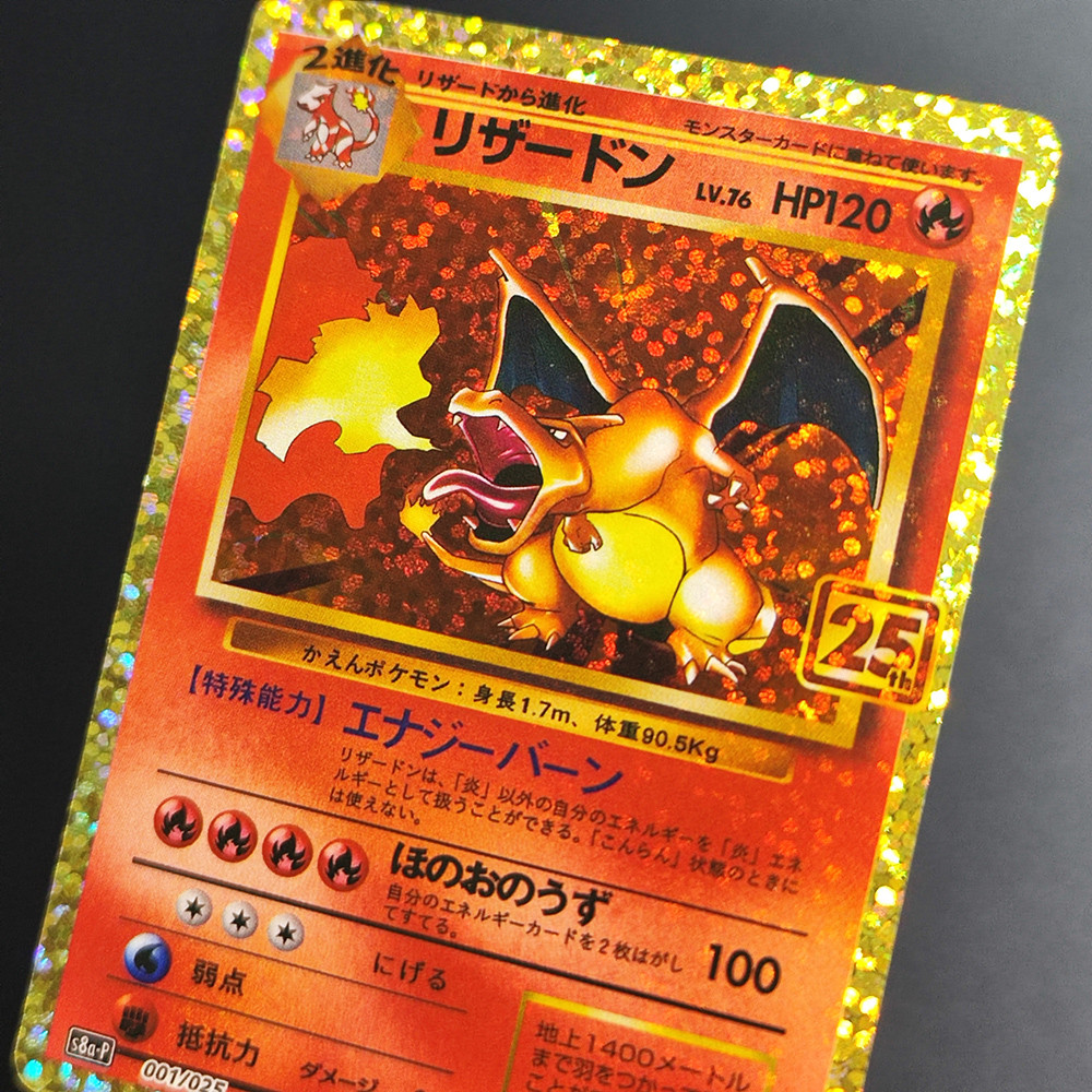 Proxy Pokemon Promo Card 25th Anniversary Edition Charizard Umbreon Gold Star S8a-p 001-025 Japanese