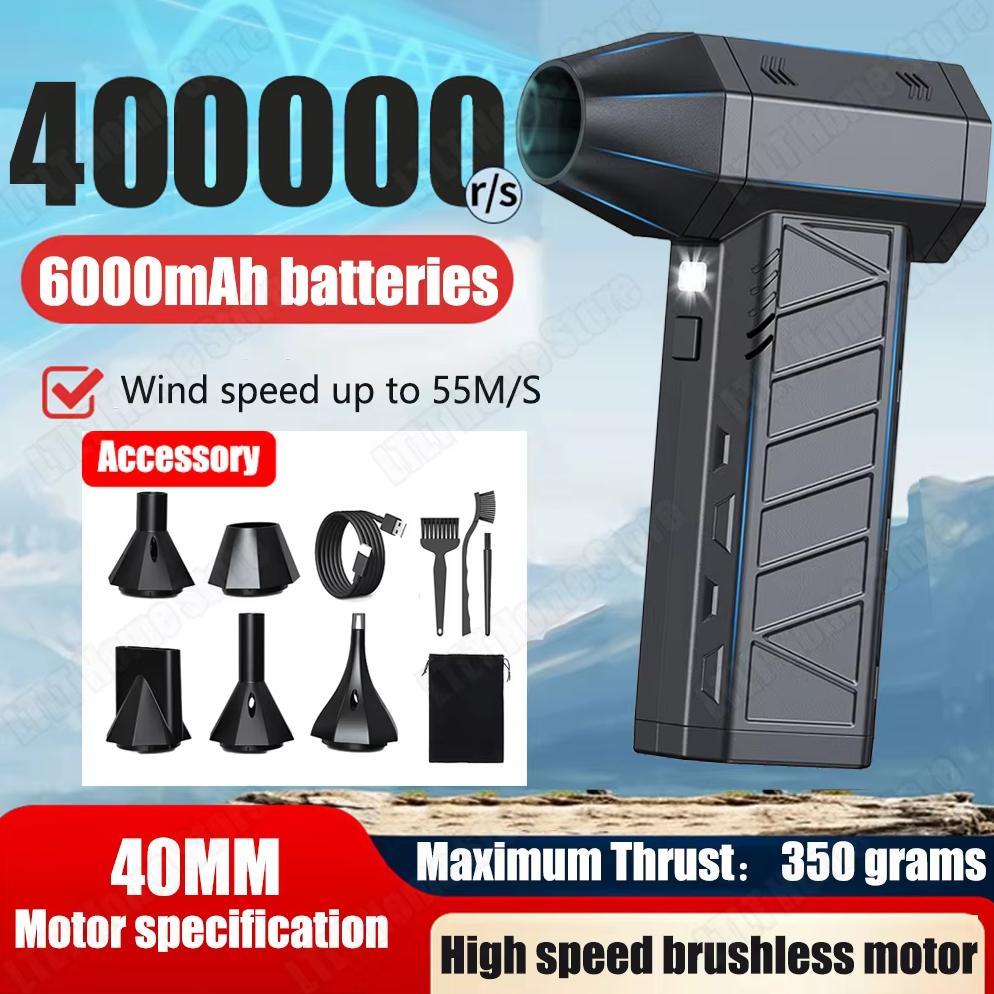 Powerful Air Blower 400000RPM Turbo Jet Fan 40MM Brushless Turbo Jet Blower Dry Handheld Duct Fan