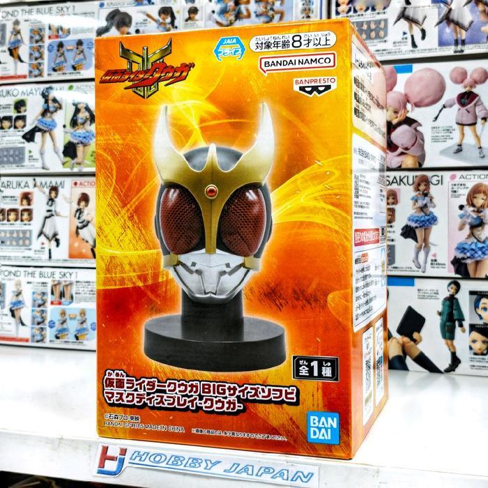 HOT SALE BIG SIZE SOFUBI LIGHT UP MASK DISPLAY - KAMEN RIDER KUUGA TERMURAH