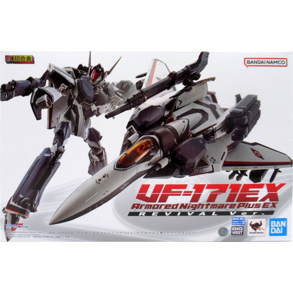 Bandai DX Chogokin Revival - VF-171EX Armored Nightmare Plus EX  (Alto Saotome)