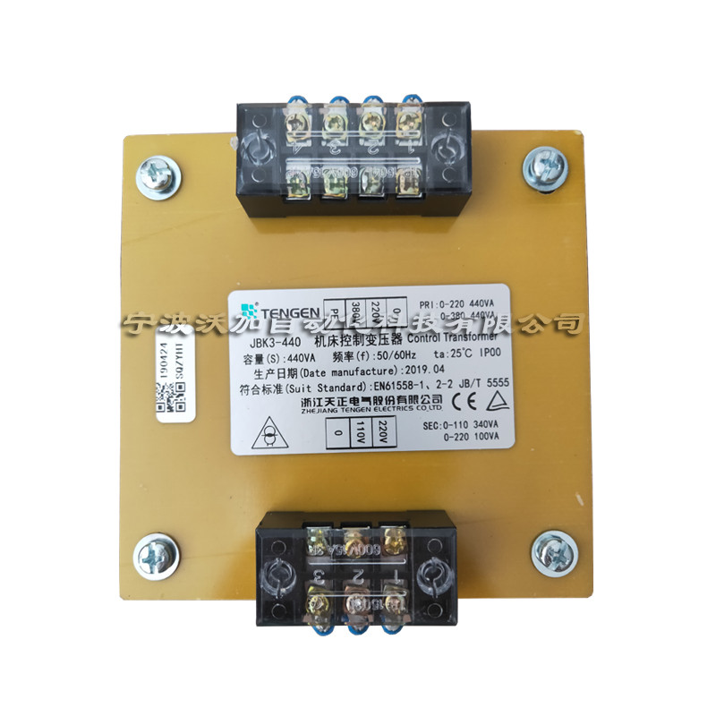 HAITIAN INJECTION MOLDING MACHINE PARTS TENGEN TRANSFORMER COMPUTER ISOLATION JBK3-440 TIANZHENG