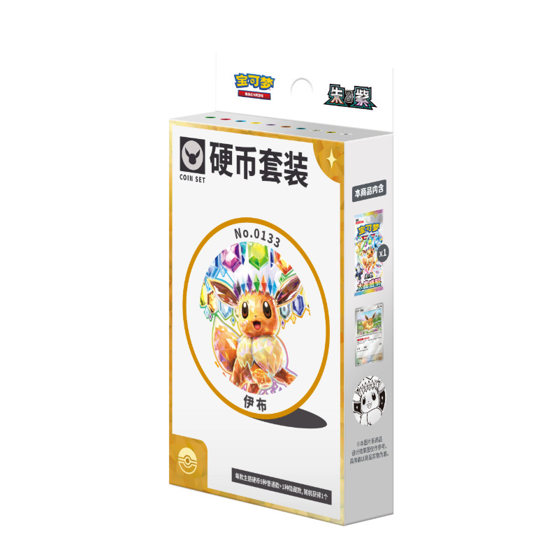 100% Original Pokemon Coin Set Pokemon Eevee Coin Set Of Eevee Pokemon Cards Pokemon Zhu & Purple