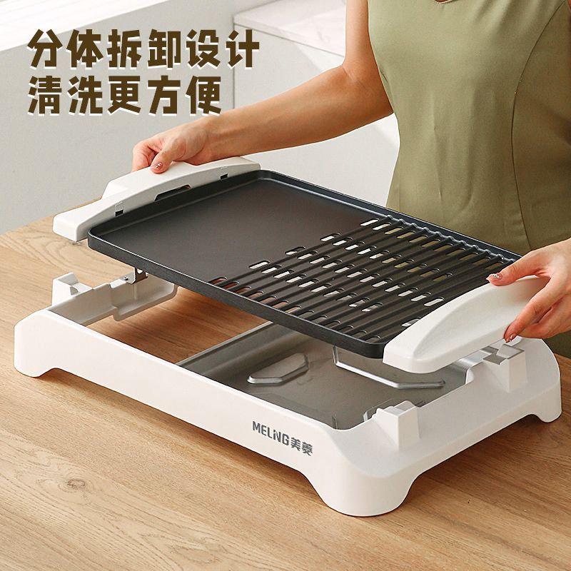 Electric barbecue pan Household electric oven Smokeless plug-in barbecue pan Korean barbecue pan