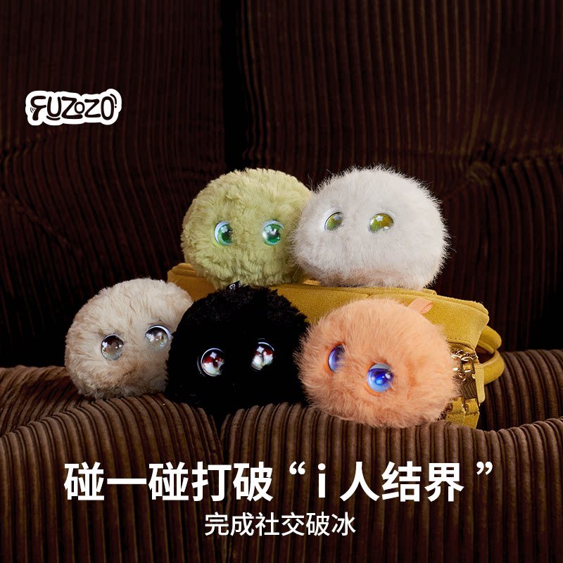 Fuzozo AI Emotional Companion Robot Trend Five Plush Toys EchoChain Biomimetic Memory System