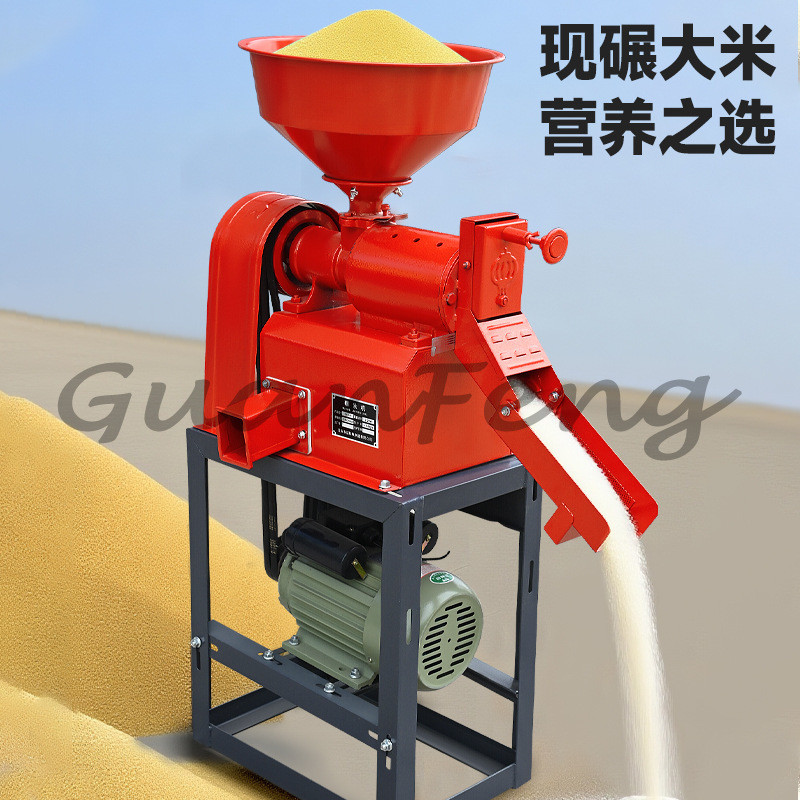 Rice milling machine Household small rice milling machine Automatic rice milling Paddy shelling Fine