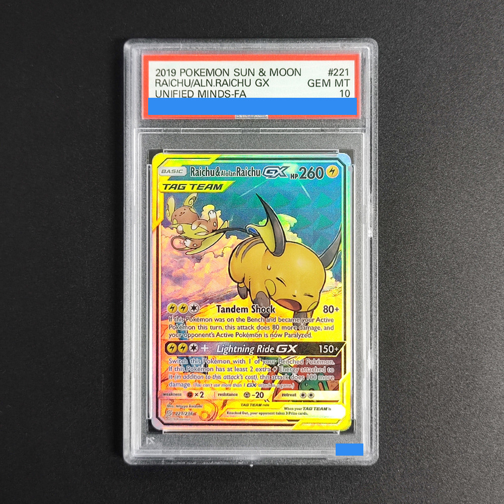 POKEMON DIY PTCG SUN & MOON TEAM UP #170 LATIAS & LATIOS GX Authentication Grade GEM MT 10