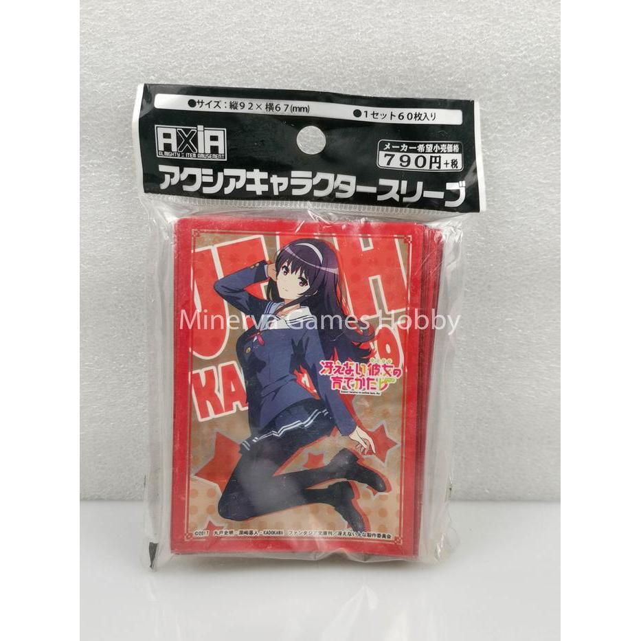 Sale Axia Sleeve Utaha