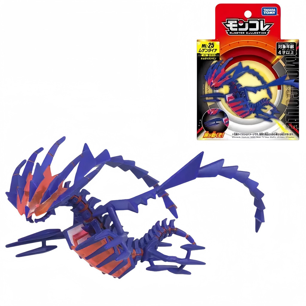 TAKARA TOMY Original Pokemon Figures Toy Mega Rayquaza Eternatus PVC Statue Doll Green Flying Dragon