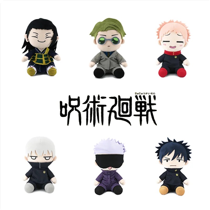 New Japanese Anime Jujutsu Kaisen Plush Doll Nanami Kento Geto Suguru Room Decoration Gift