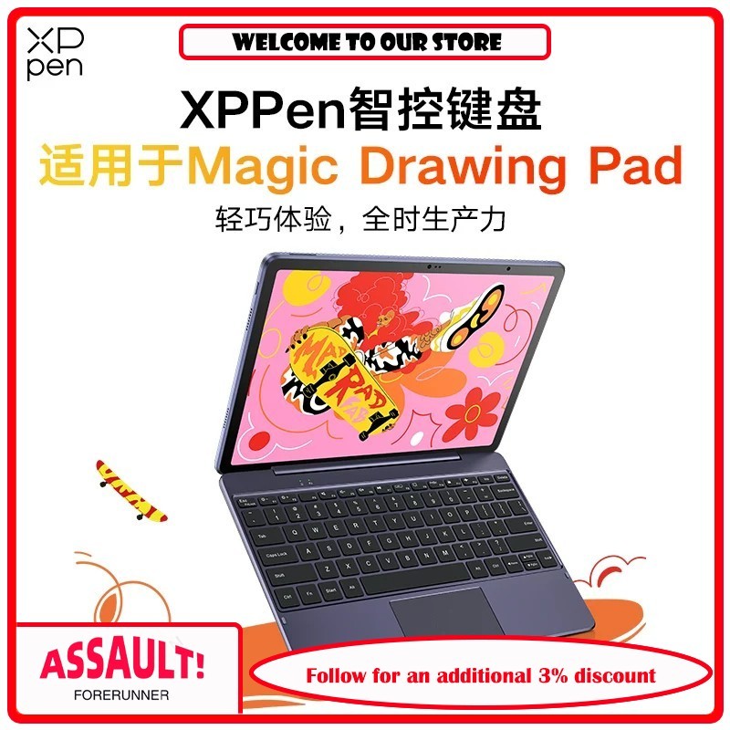 XPPen drawing tablet intelligent control keyboard suitable for Magic Drawing Pad digital screen hand