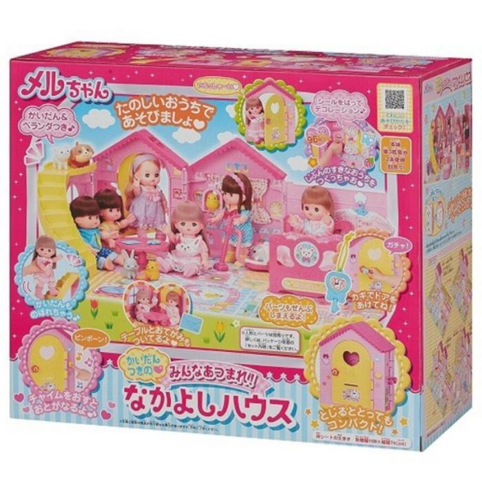 Rumah Boneka Portable Mell Chan Design Bear Doll - House Pink