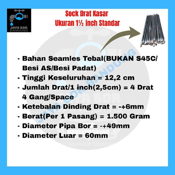 sambungan pipa sok drat kasar 1,5 inch tebal - sock drat kasar - sok drat pipa bor