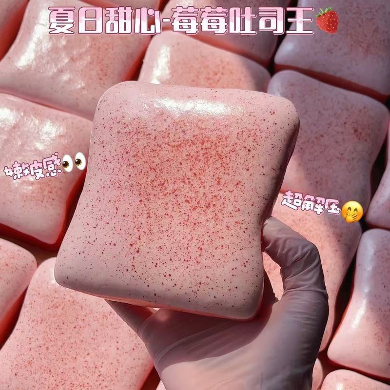 Novelty Soft Simulated Food Squeeze Release Tool Jasmine Toast Bread Squeeze Squishy DIY
