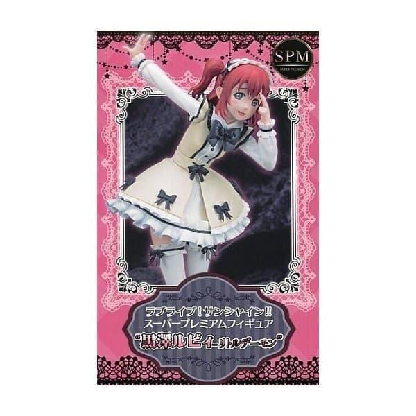 Super Premium Figure Kurosawa Ruby - Little Demon Ver. (20cm)