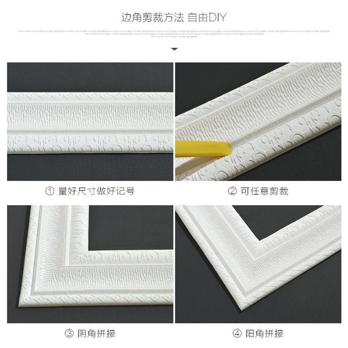 "New" Wallpaper List 3D Foam Dinding Wall Border Lis Foam Stiker Dekorasi 230CM