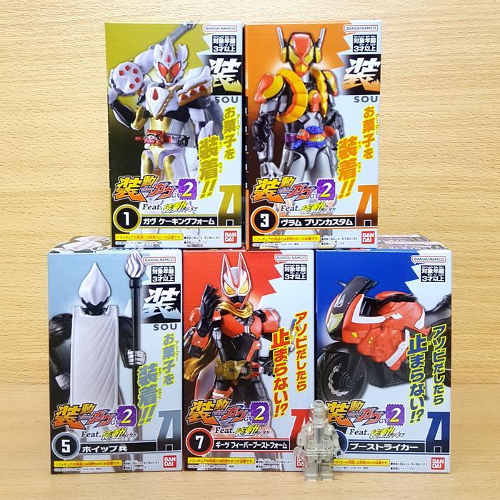 Ready SO-DO Kamen Rider GAVV GV2 feat. Masked Raida Geats [10/SET] SODO Gavu Caking Vram Pudding