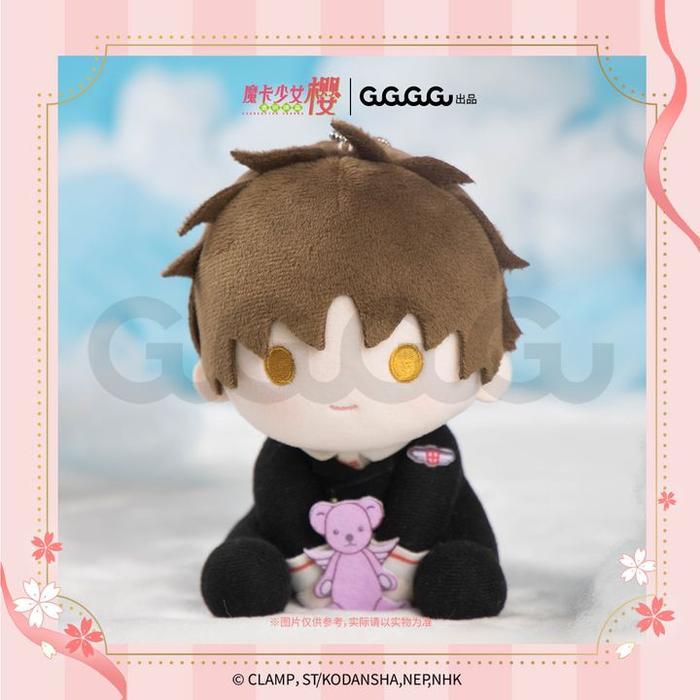 HOT SALE LI SYAORAN GUGUGUGU PLUSH KEYCHAIN - CARDCAPTOR SAKURA (15CM) TERMURAH