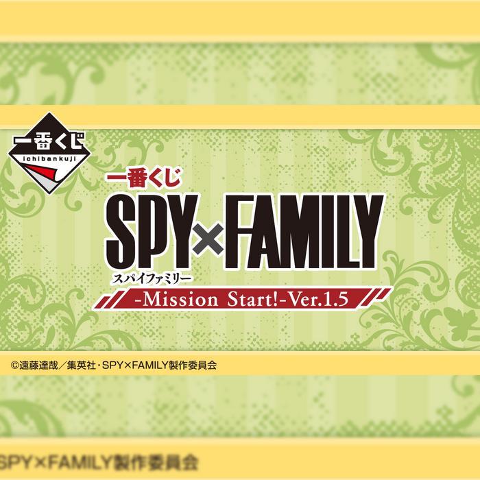 Spryz Robotto - Spy X Family - Ichiban Kuji Indonesia - SpyFamily - Mission Start-Ver.1.5