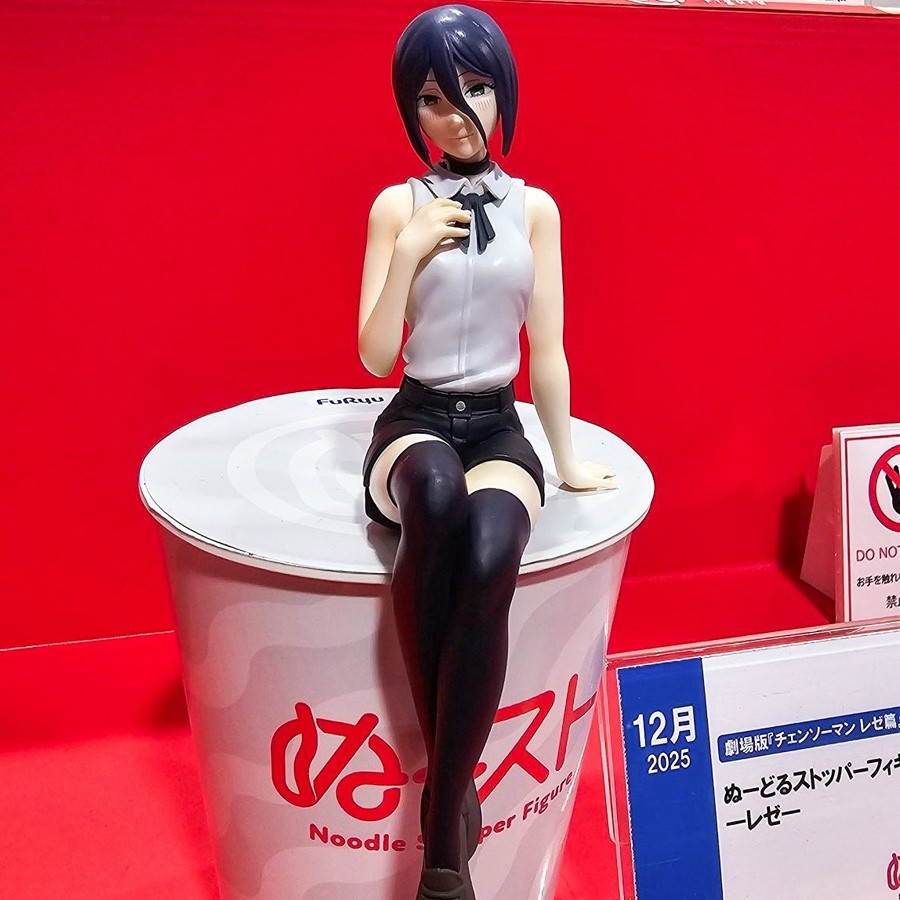 13cm/5.12in Chainsaw Man Anime Figure Reze Noodle Stopper Figure Demon Reze Action Figure PVC Adult