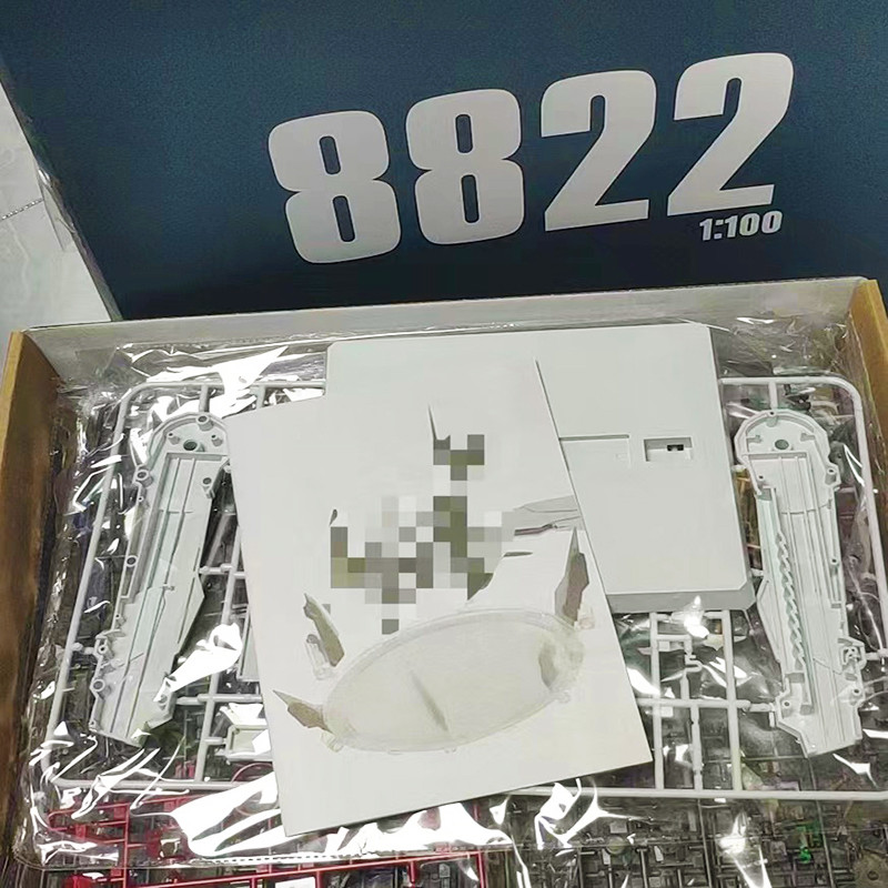 Daban 8822 00 Qan 1/100 MG 00Q Full Saber GNT-0000 Model Kit Assembly Toys