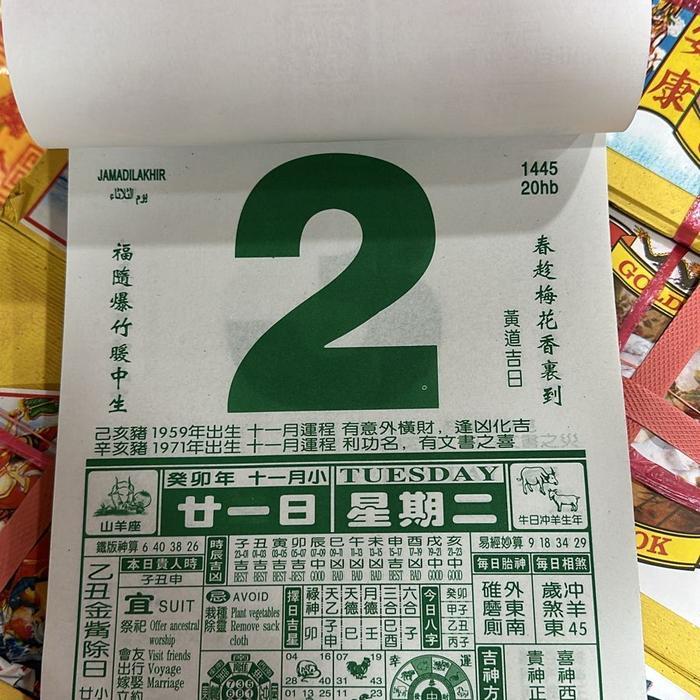 Khusus Grab Kalender Harian Hongkong China Mandarin Ukuran Jumbo 2021