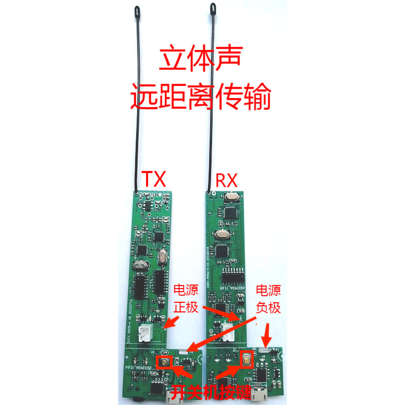UHF STEREO WIRELESS AUDIO TRANSCEIVER MODULE, HIGH-QUALITY AUDIO TRANSMITTER, SPEAKER, EAR RETURN