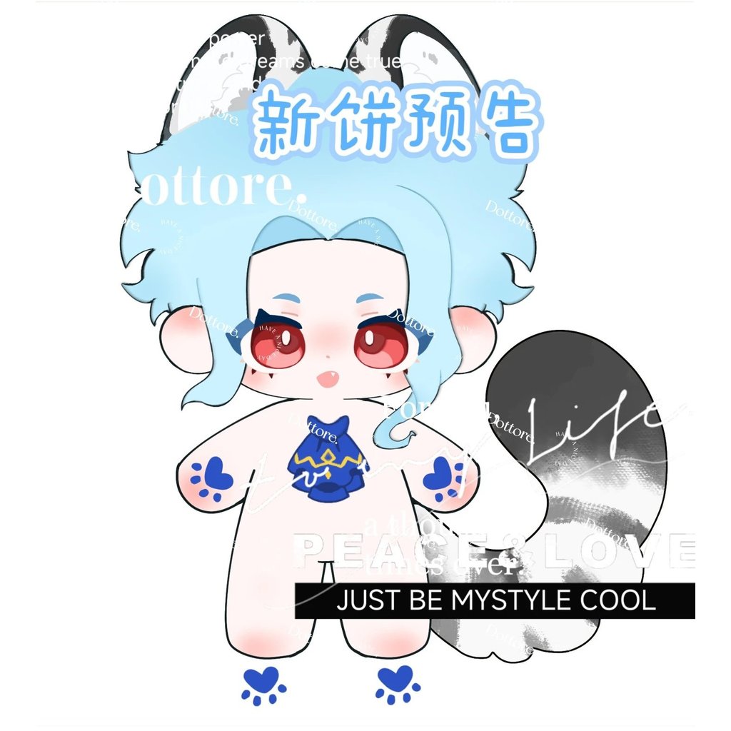 Pre-sale 20cm Genshin Impact Dottore Dolls Comic Fans Gift Only Naked Plush Doll Mascot